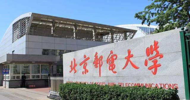 塞納左岸咖啡競標名校北京郵電大學，進入最終輪！